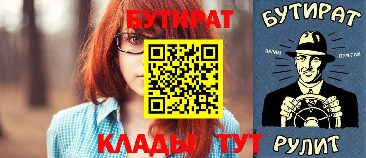 Зеленогорск  Марихуана  Мефедрон   Cocaine  Alpha PVP СК кристаллы  Вход с VPN  ГАШИШ 
