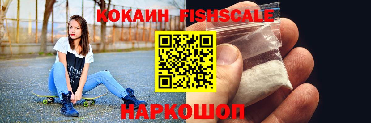 COCAIN 99%  COCAIN Columbia  Зеленогорск  Вход с VPN 