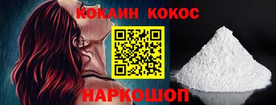 молекула духа Берёзовский