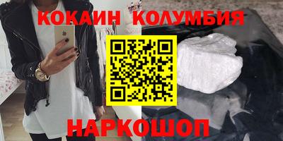 молекула духа Берёзовский