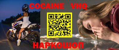 молекула духа Берёзовский