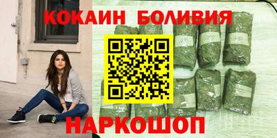 молекула духа Берёзовский