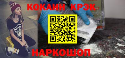 молекула духа Берёзовский