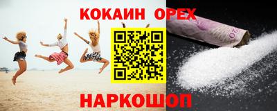 молекула духа Берёзовский