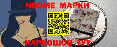 молекула духа Берёзовский