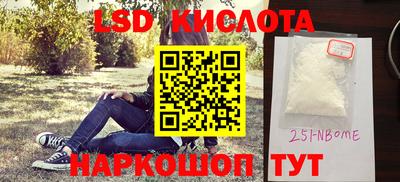 гашик Бийск