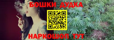 молекула духа Берёзовский