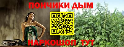 молекула духа Берёзовский