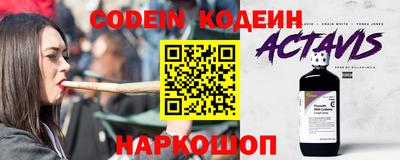молекула духа Берёзовский
