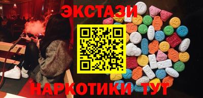 гашик Бийск