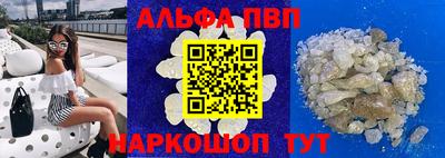 гашик Бийск