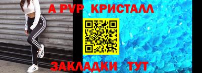 дурь Беслан