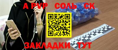молекула духа Берёзовский
