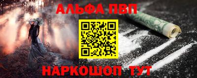 гашик Бийск
