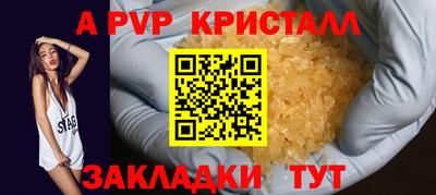 молекула духа Берёзовский