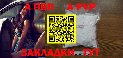 гашик Бийск