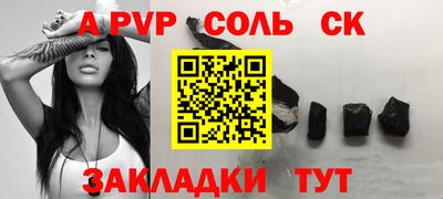дурь Беслан