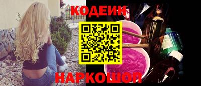 молекула духа Берёзовский