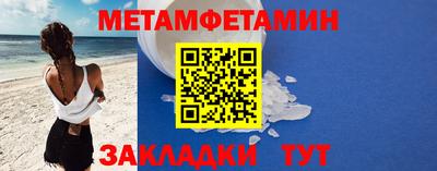 гашик Бийск