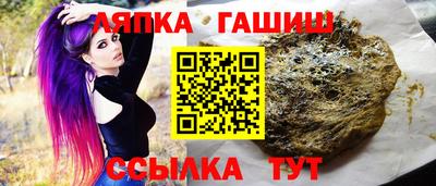 синтетический гашиш Гай
