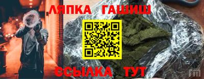 молекула духа Берёзовский