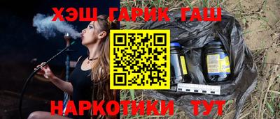гашик Бийск