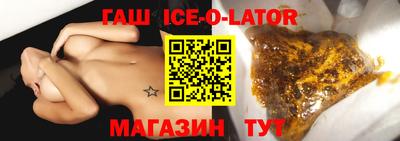 молекула духа Берёзовский