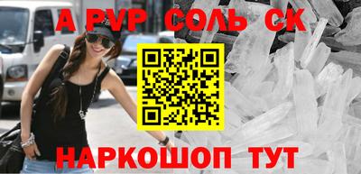 кристаллы Гагарин