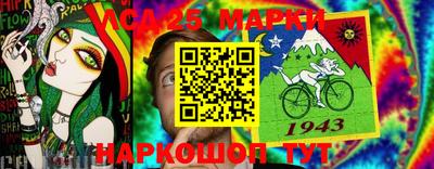 дурь Беслан