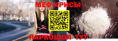 гашик Бийск