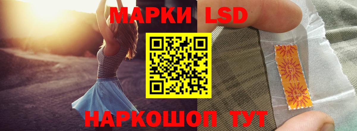 ЛСД экстази ecstasy Зеленогорск