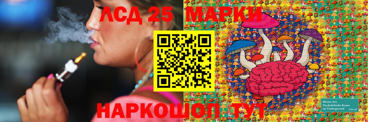 Наркотические марки 1,8мг Зеленогорск
