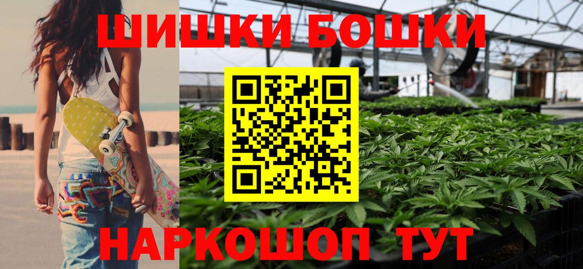 Канабис семена  Вход с VPN  Конопля OG Kush  Марихуана Amnesia  Зеленогорск 